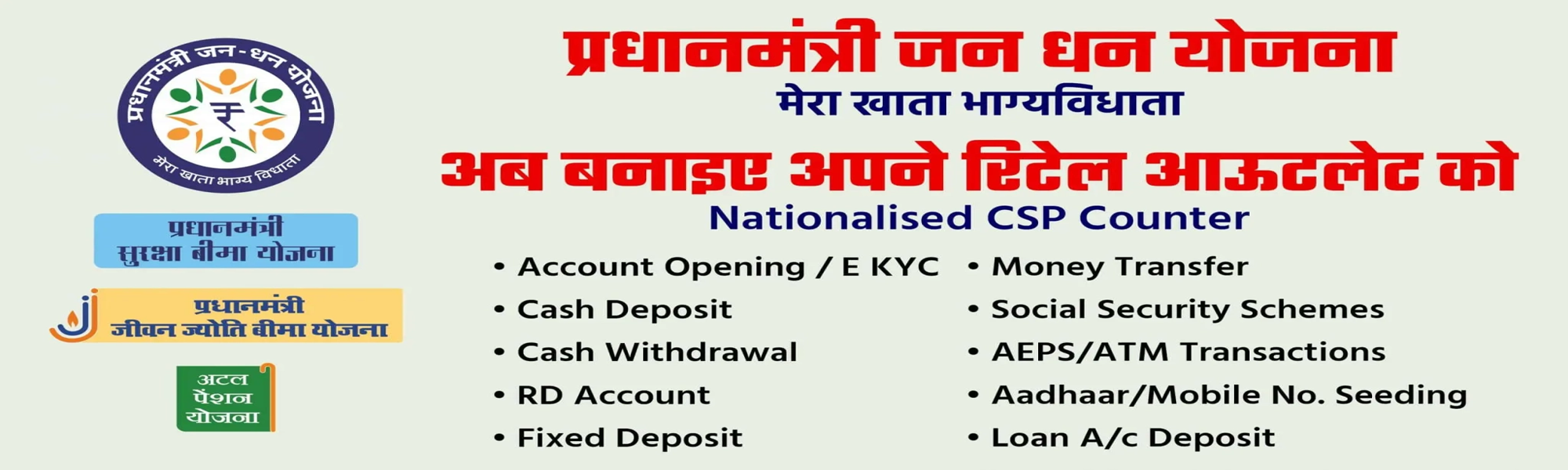 Digital India